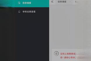 开云官方登录入口网页版截图4